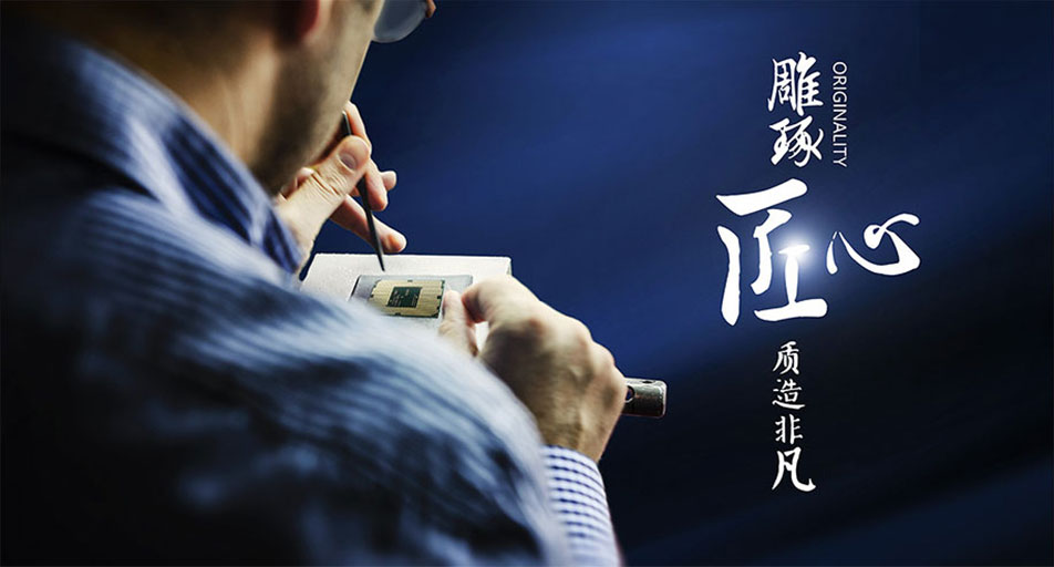 匠心